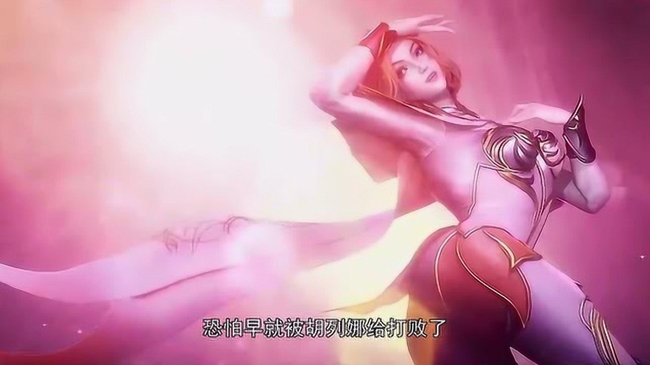 斗罗大陆胡列娜放出魅惑史莱克七怪为何只有胖子中招