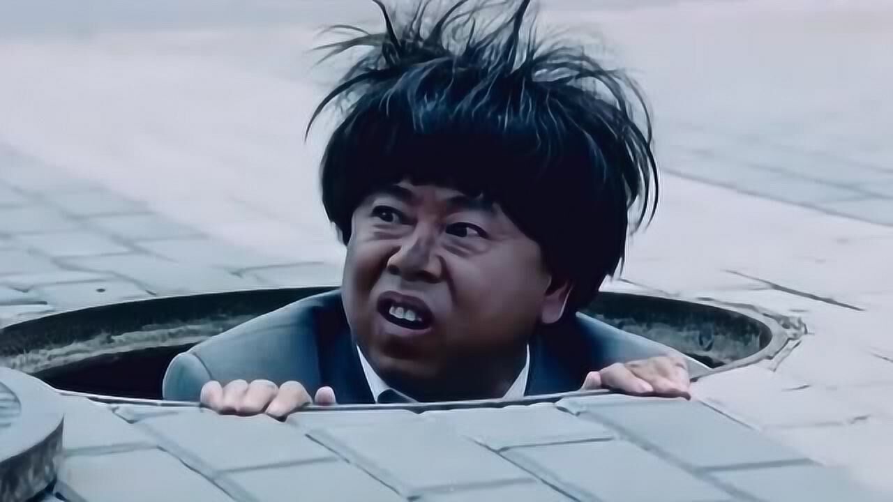 最火潘长江表情包原版视频有多少人看过比举起手来还要精彩