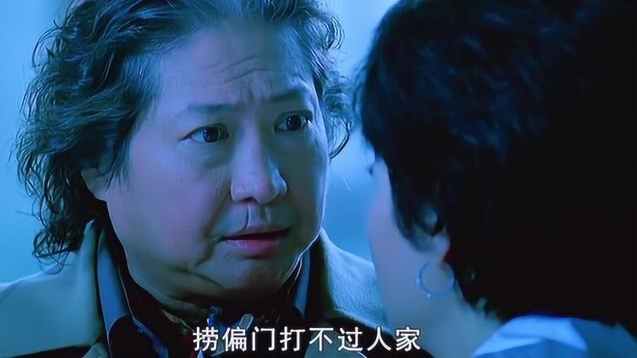 续你教会我的人不为己天诛地灭洪金宝吴京恬妞