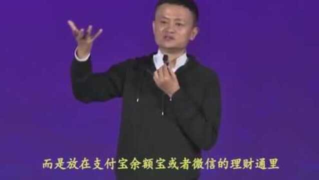 如果你有十万块钱,应该存入支付宝余额宝,还是存到微信零钱通