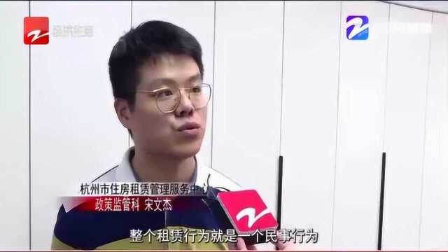 这上哪儿说理?青客公寓单方面解除租赁合同 租客很“纳闷”