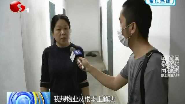 南通港闸区桂花小镇:地下储藏室频频淹水 消防管道管护不到位?