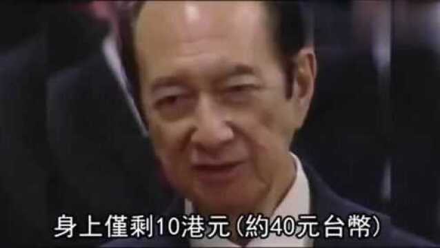 二房长女掌管市值97亿公司,传何超莲身家早就超过700亿