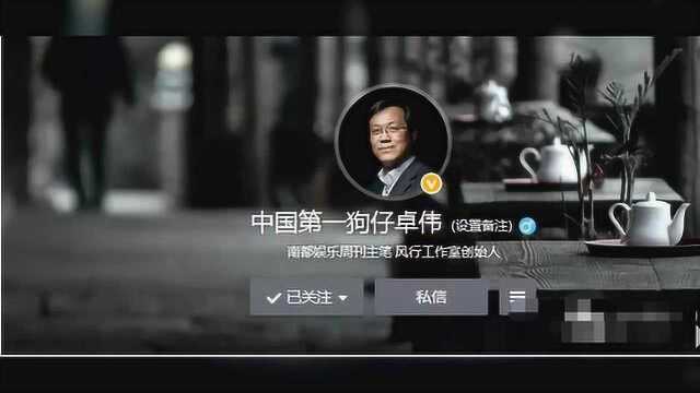 “内地第一狗仔”卓伟:他能活到现在,或许就是个“奇迹”