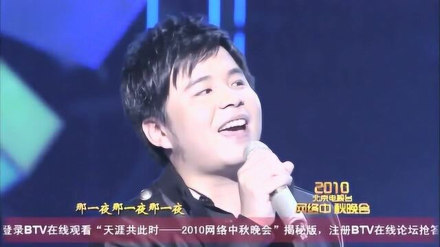 水木年华、任烨 《在他乡》