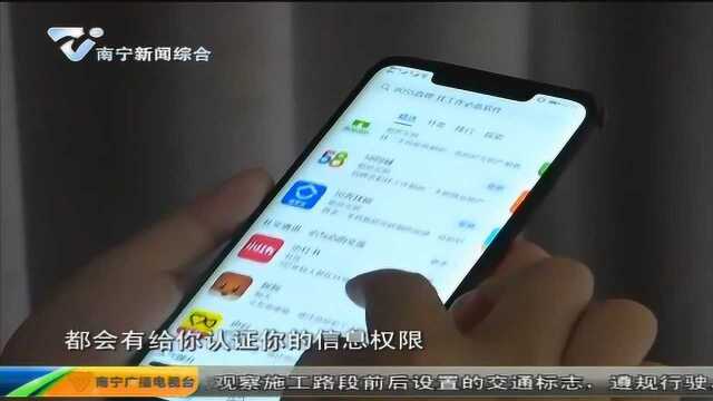 【聚焦全国两会】个人信息保护将迎来专门立法