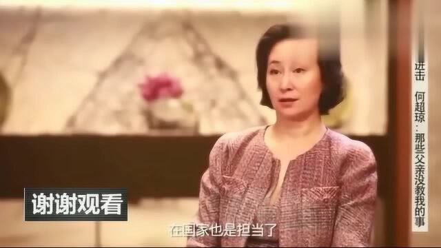 何超琼:父亲是多人心中的偶像,为澳门付出很多,为国家做贡献!