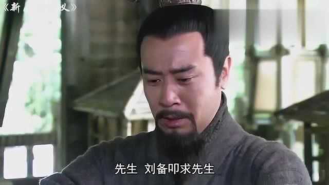 盘点《三国演义》经典历史典故:刘备三顾茅庐、愿为主公效劳