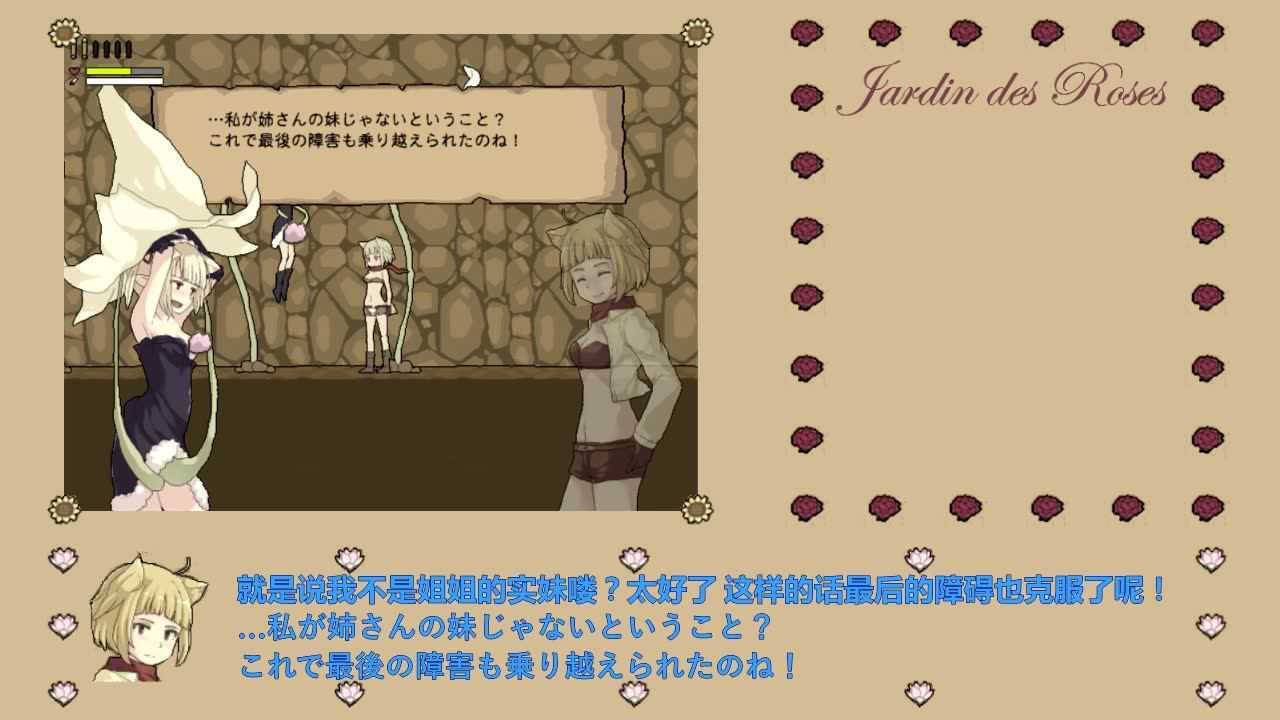 【flowerfairy p3】 ふたゆり,永无止境!