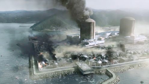 地震导致核电站爆炸，核辐射大量泄漏，可怕的灾难发生了！