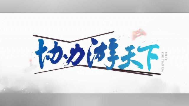 美国法律下的电子游戏作品与知名商标的“攻守道”