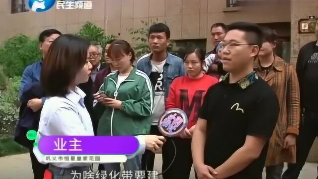 小区车棚少,绿地遭“强拆”,业主吐槽:当初为啥要建