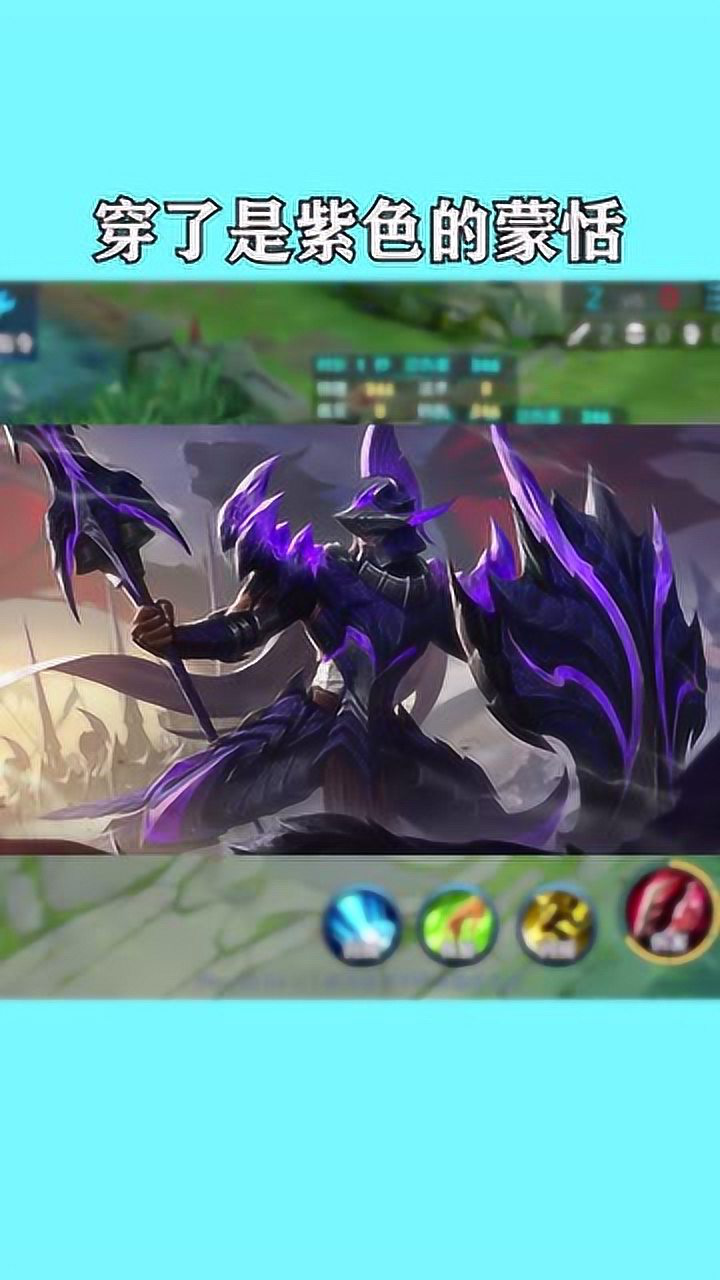 小罗解说紫色的蒙恬伴生皮肤太帅了