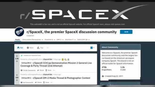 史上最全SpaceX火箭数据开源,组员舱、起落架、发射信息全都有