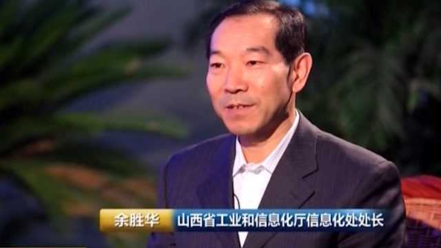 山西明确5G产业发展的时间表和路线图