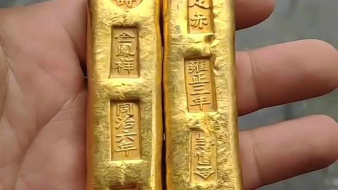 小伙老宅挖出金条,听老人说很多地主家有样的金条,都在屋子的角落里放