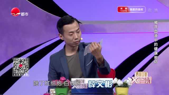 验血报告怎么看?看参考值没有上下箭头就是合格的