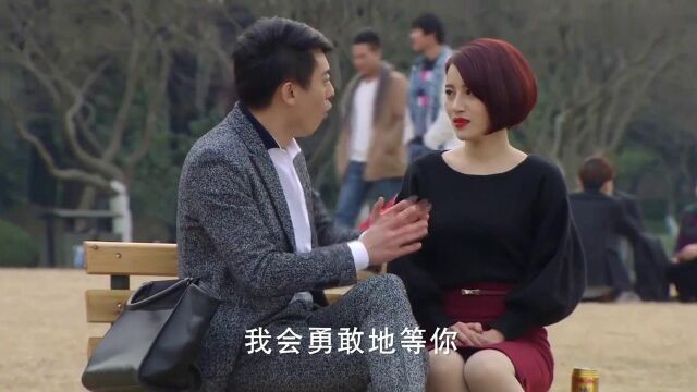 淑女涩男:富二代草率向女同事求爱,结果被狠狠的拒绝