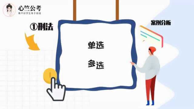 法检助理笔试,你知道多少?