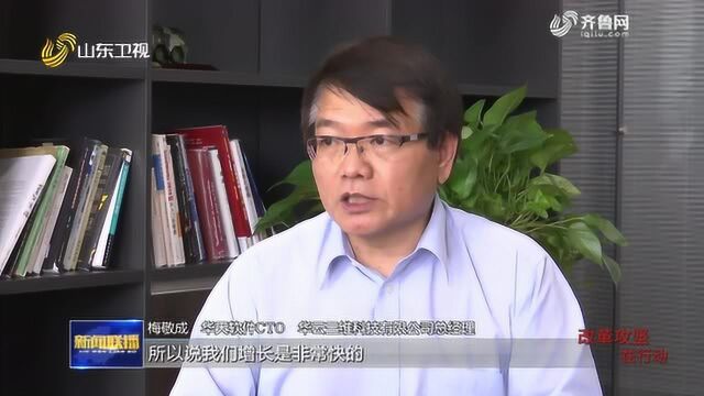 【改革攻坚在行动】济南:解决企业融资难题 身价成为硬通货