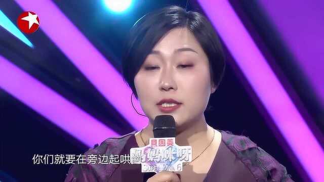 宋霞晶现场分享丈夫求婚趣事,表示现场求婚并没有花束