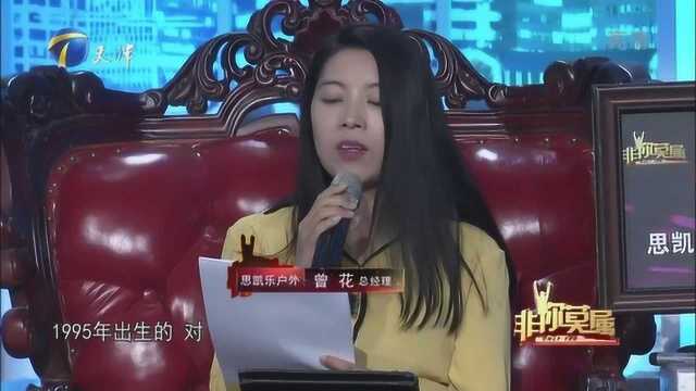 23岁小伙求职,高中学历用顺口溜卖挂钩,竟做到上万的月薪(1)