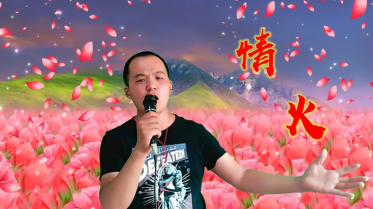 小虎哥一首《情火》,词曲醉人入心,唱出了痴情人心中的浓烈情火