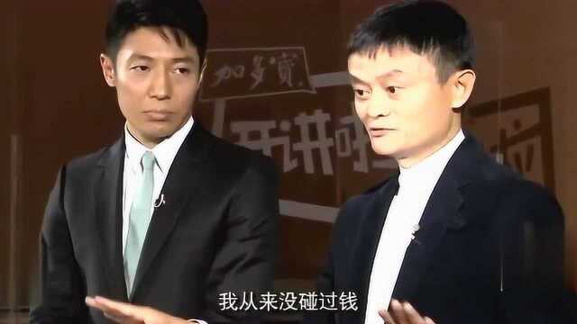 放下偶像包袱的撒贝林,这是完全放飞了自我啊!,网友“师从马云”