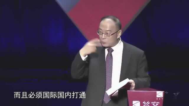 金灿荣:我们准备“逐鹿中原”吧!