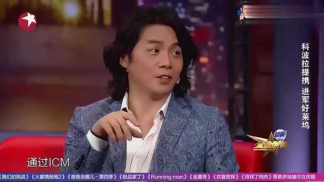 胡雪桦讲述《教父》导演科波拉提携自己,得以进军好莱坞