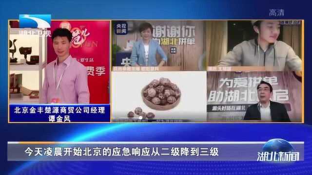 李乐成强调,用一流营商环境推动襄阳高质量发展