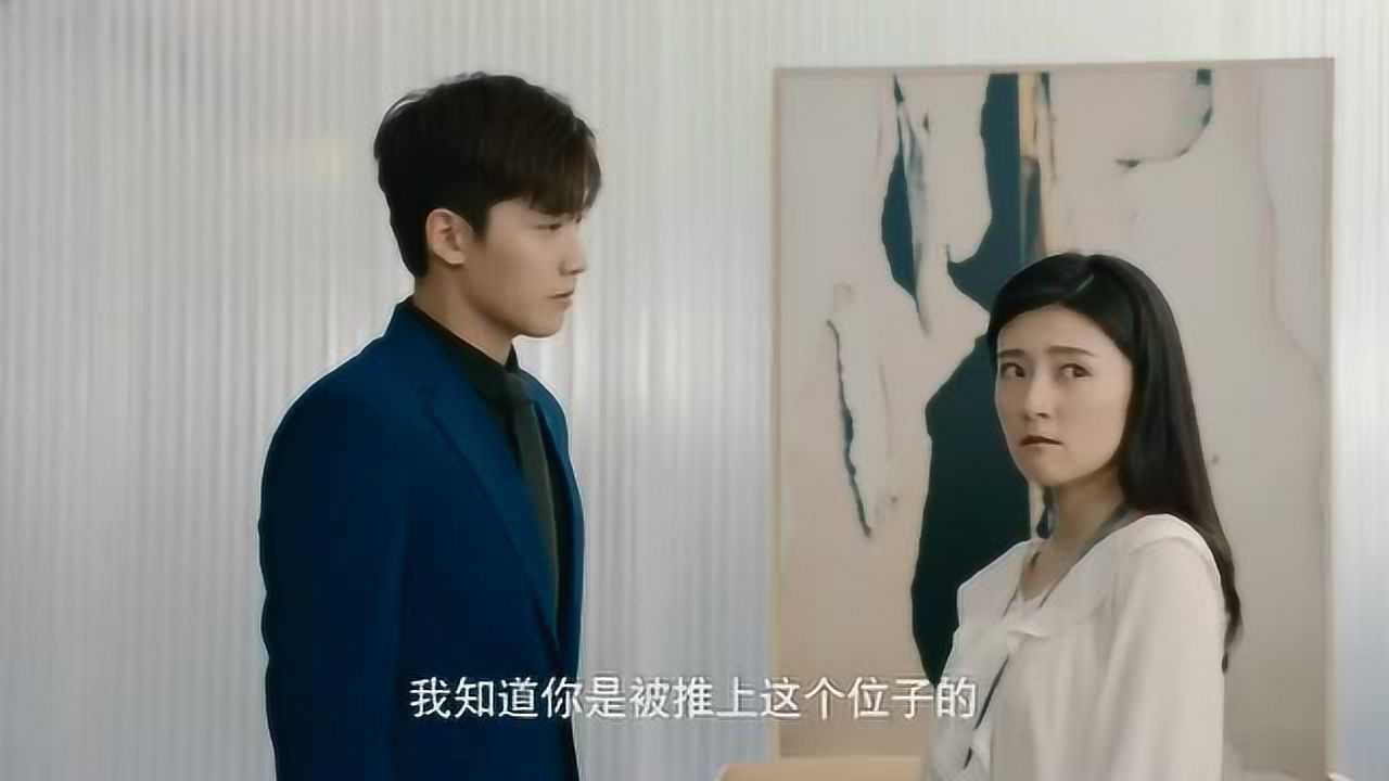 你是我的命中注定厉害了梁洁终于敢对邢昭林说不了
