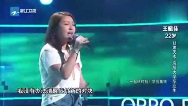 这位女生在这舞台上唱了一曲《心的距离》,大家注意陈奕迅的表情哈