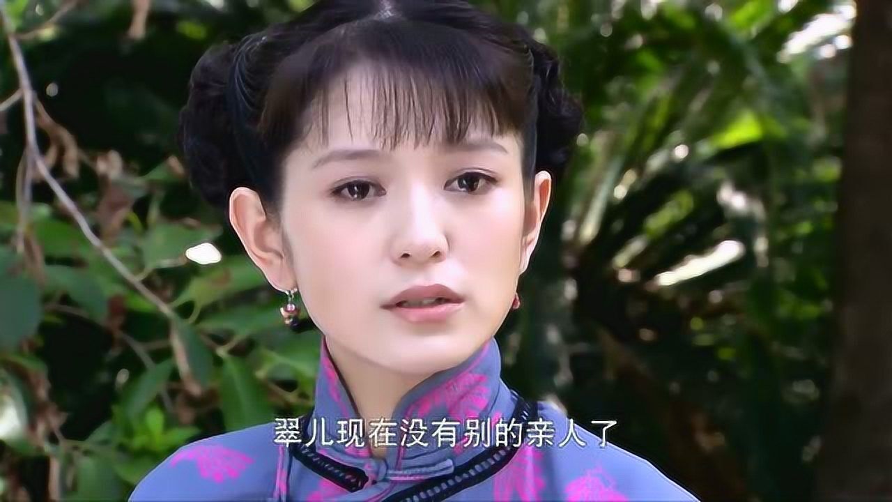 勇敢的心小六子的妻子图片