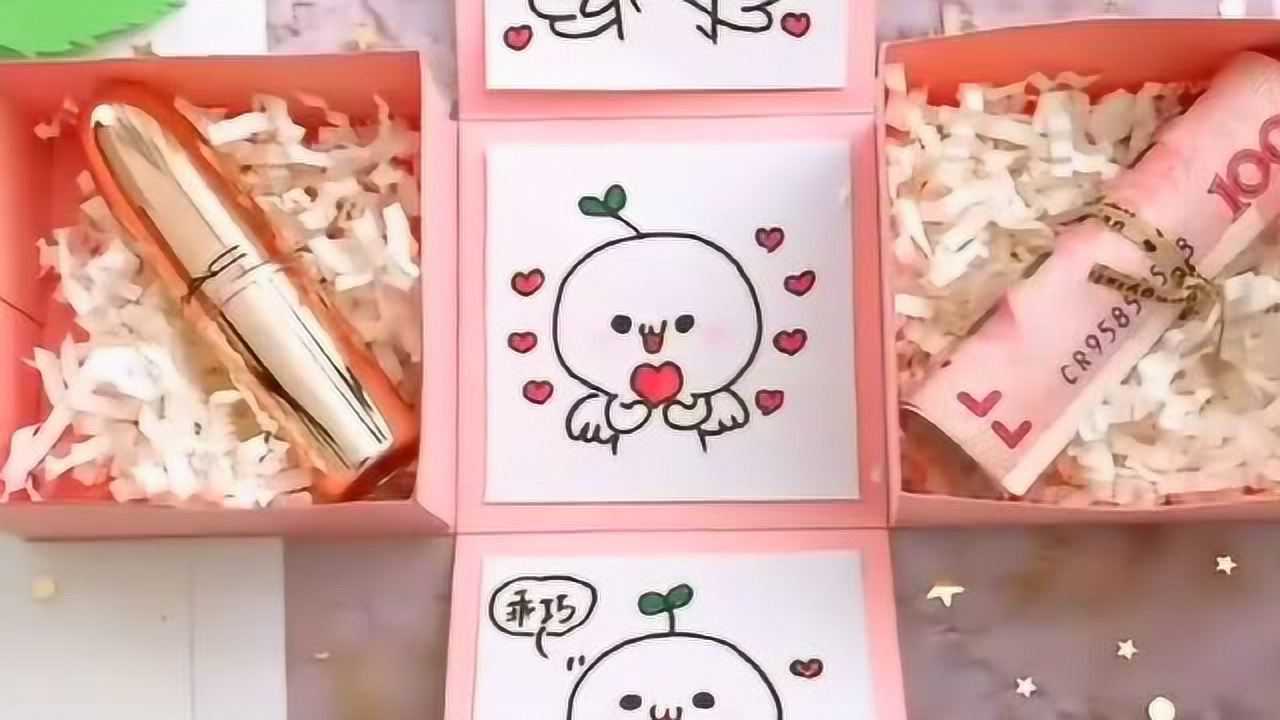 给闺蜜做的生日盲盒精致又神秘粉粉嫩嫩的少女心十足