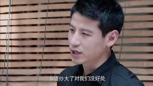 公司出问题,小马哥挑起大梁,要求大家继续做演出宣传产品