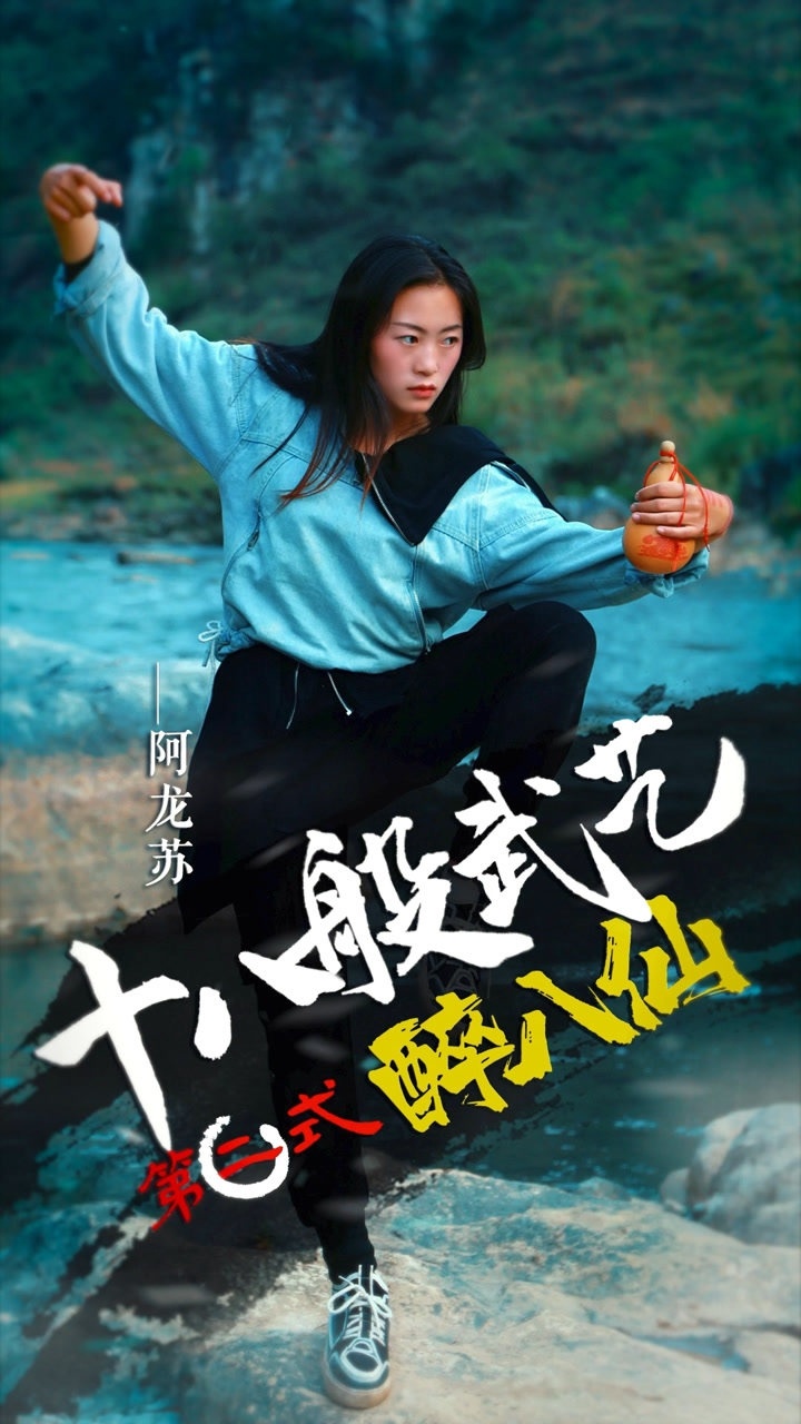 天才宝宝很调皮!阿龙苏之十八般武艺