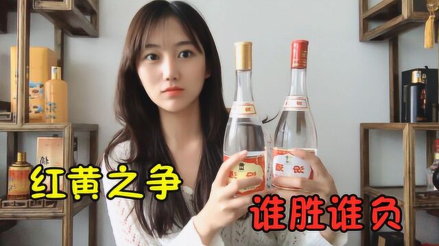 山西汾酒系列的较量,黄盖汾VS红盖汾,谁才更正宗?