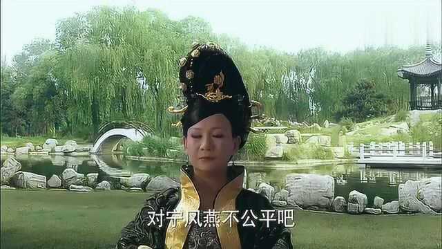 心机女偷学风燕的舞,怎料风燕把舞倒过来跳,太后直呼有大将之风