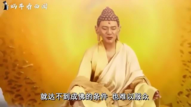 唐僧除去袈裟还有一个兵器,比金箍棒强百倍,妖怪见了都要躲