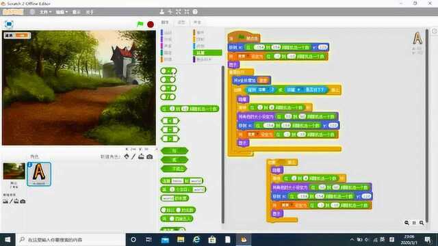 眼疾手快 Scratch少儿编程小游戏