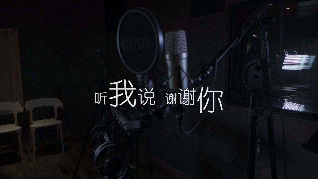 听我说谢谢你蒙城县人民检察院