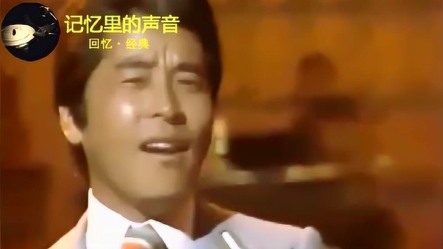 77年千昌夫一曲《流云》韵味十足!这样的演歌真的太有意境了!