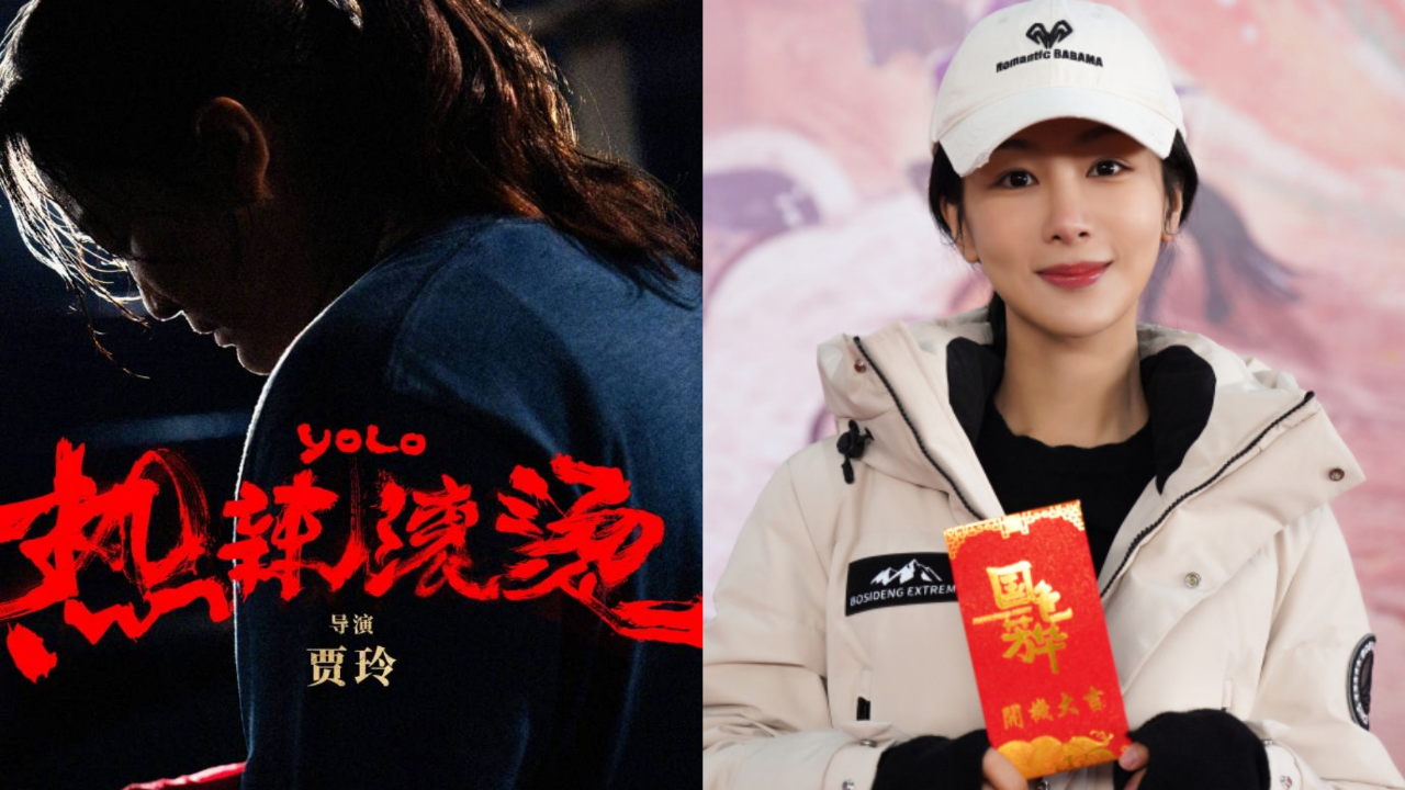 贾玲说减100斤像过了一辈子杨紫为她打call最帅气的一次奔赴