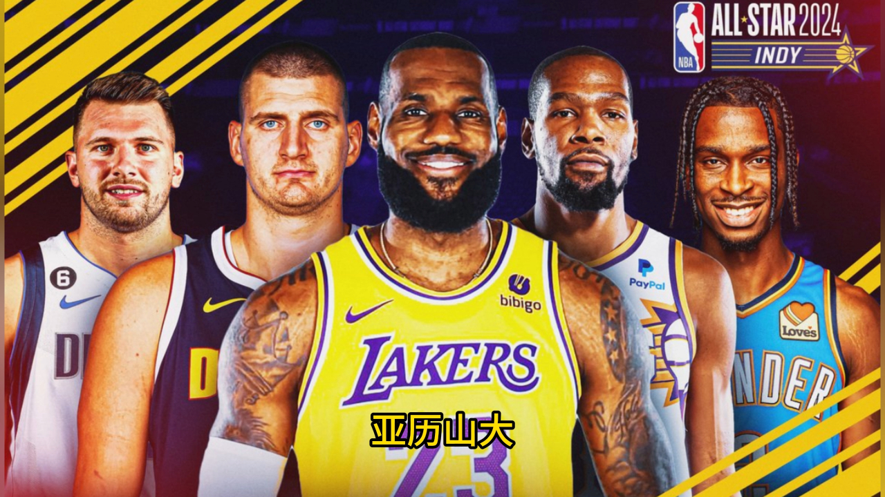 库里无缘全明星首发!苏群直呼冷门,媒体被绝杀,樊振东曾拉票