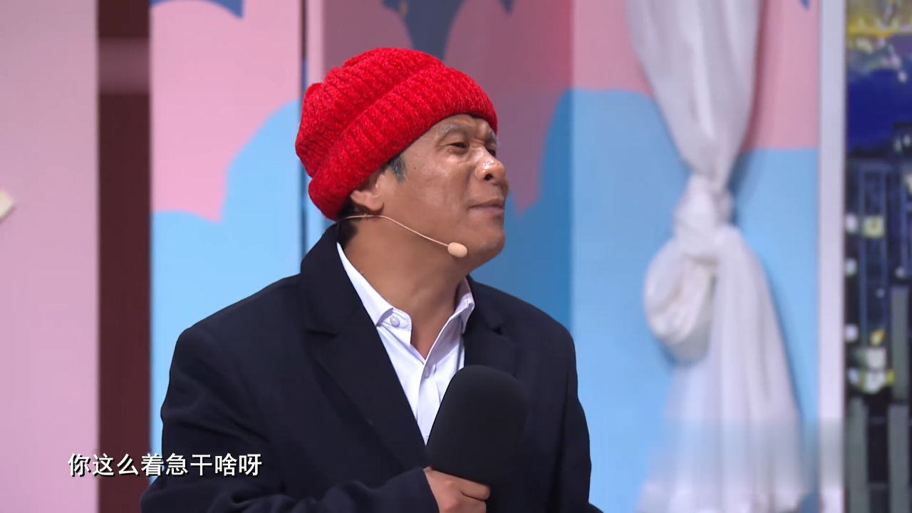 2024辽宁春晚:宋小宝无厘头bbox太招笑,什么动静