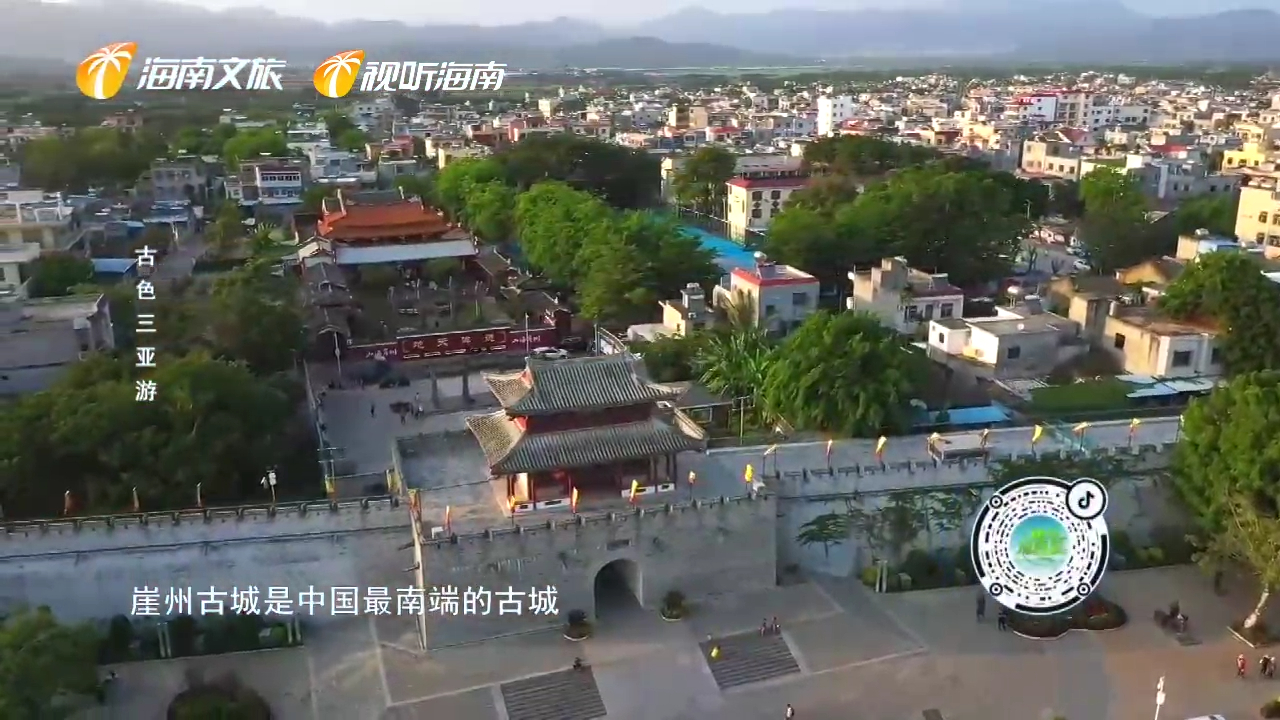 古色三亚游——崖州古城