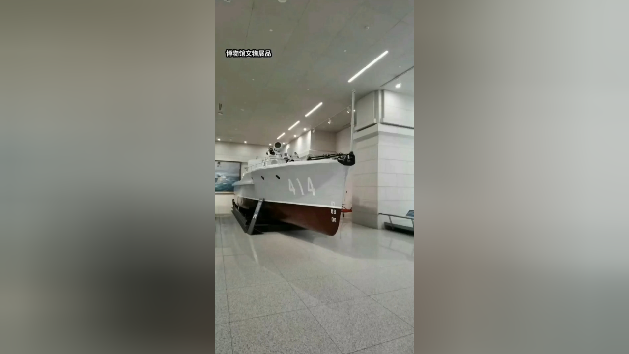 日本造中型炮艇