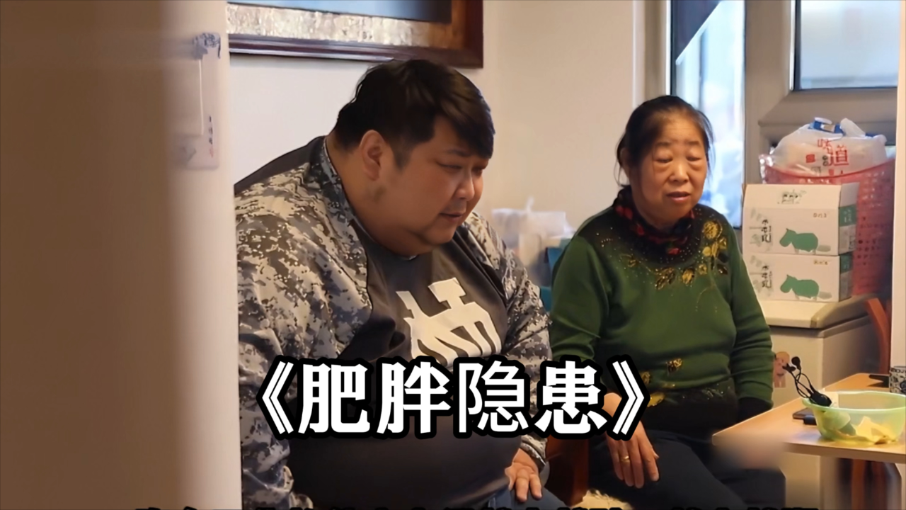 480 斤,离婚失业还面临猝死,癌症母亲逼他手术减重救命丨纪录片