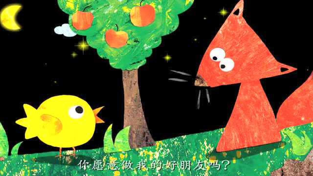 我的颜色旅行-有声